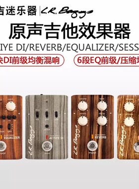 L.R.Baggs ALIGN原声吉他阵列LR效果器 单块DI前级均衡混响