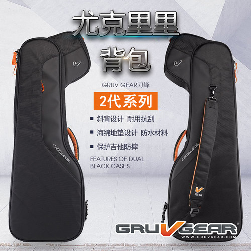 刀锋背包GRUVGEAR吉他包