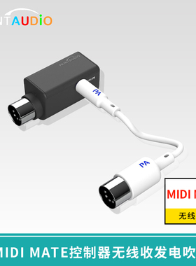 PaintAudio MIDI MATE控制器无线接收发射器电吹管带USB-MIDI可用