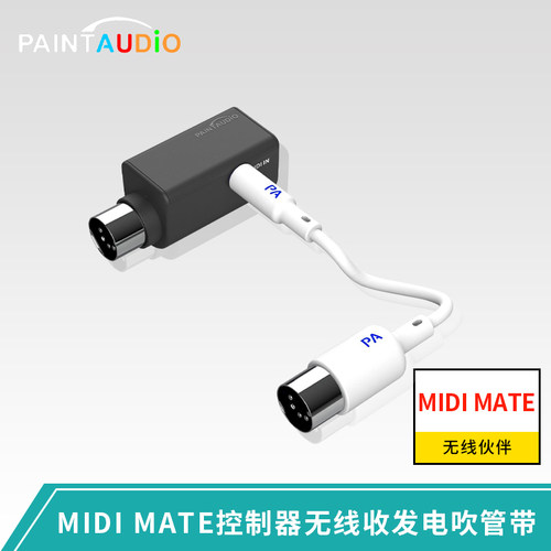 PaintAudioMIDIMATE控制器无线