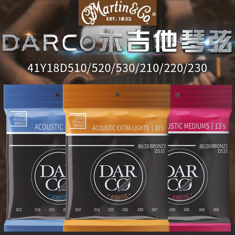 martin民谣木吉他它琴弦马丁