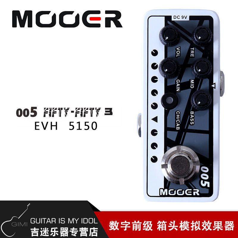 MOOER M005数字前级箱头模拟效果器FIFTY-FIFTY3迷你前级吉他单块