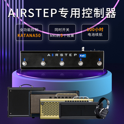 XSONIC无线音箱控制器