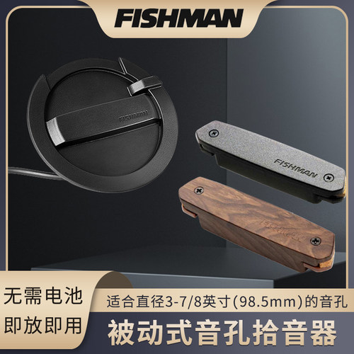 渔夫fishman民谣木吉他拾音器