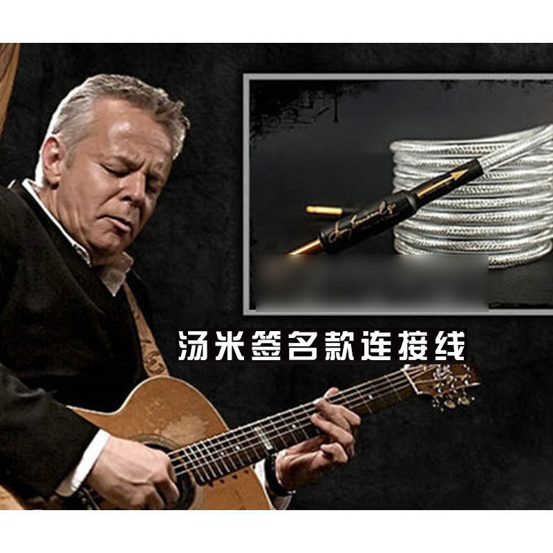 dl tommy emmanuel签名款专业吉他线乐器线连接线