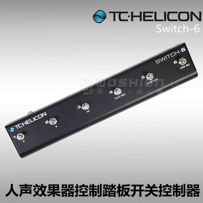 正品Switch-6TC-Helicon