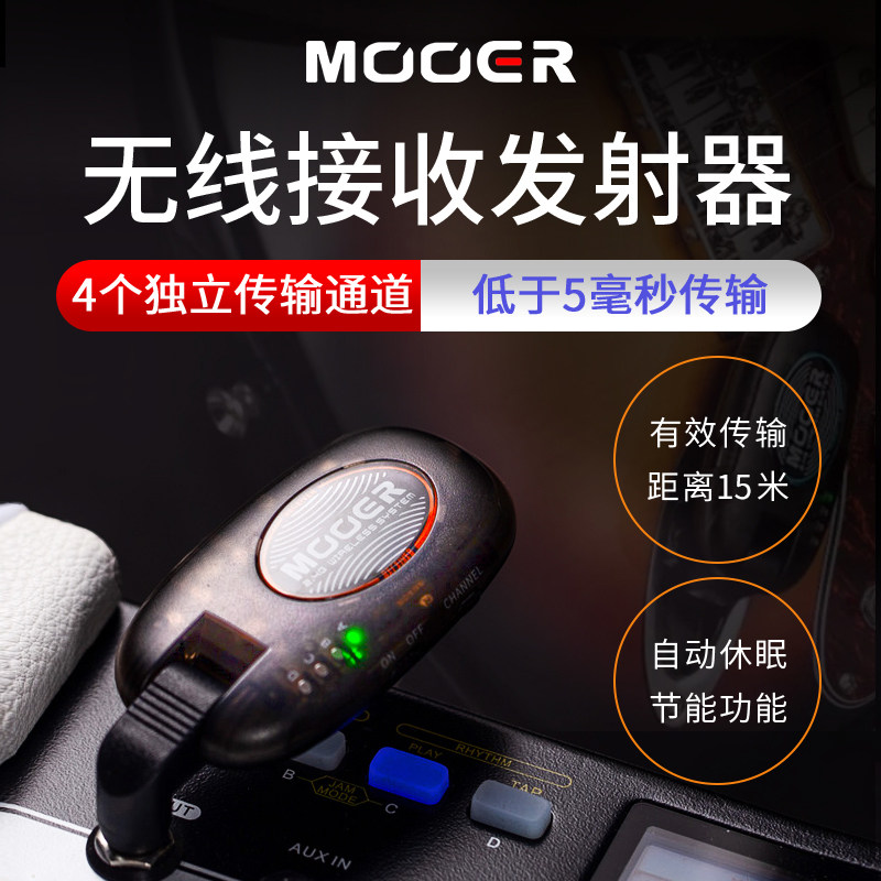 电木吉他发射器电吹管键盘
