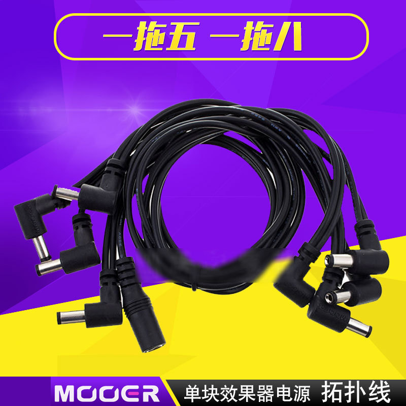 吉他单块拓扑线一110弯头效果器