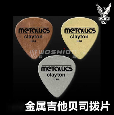 Clayton Metallics金属贝斯吉他拨片