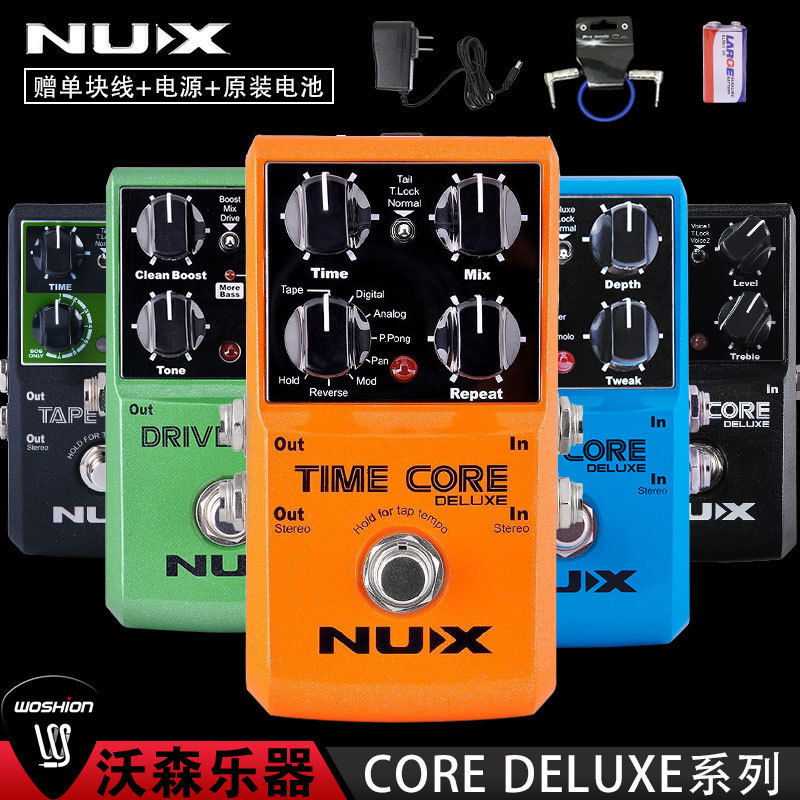 NUX CORE DELUXE系列重金属 磁带延迟 数字 失真 周边单块效果器