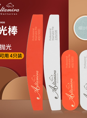 阿尔达米拉古典吉他指甲锉（抛光棒）橙色/白色 Altamira指甲抛光