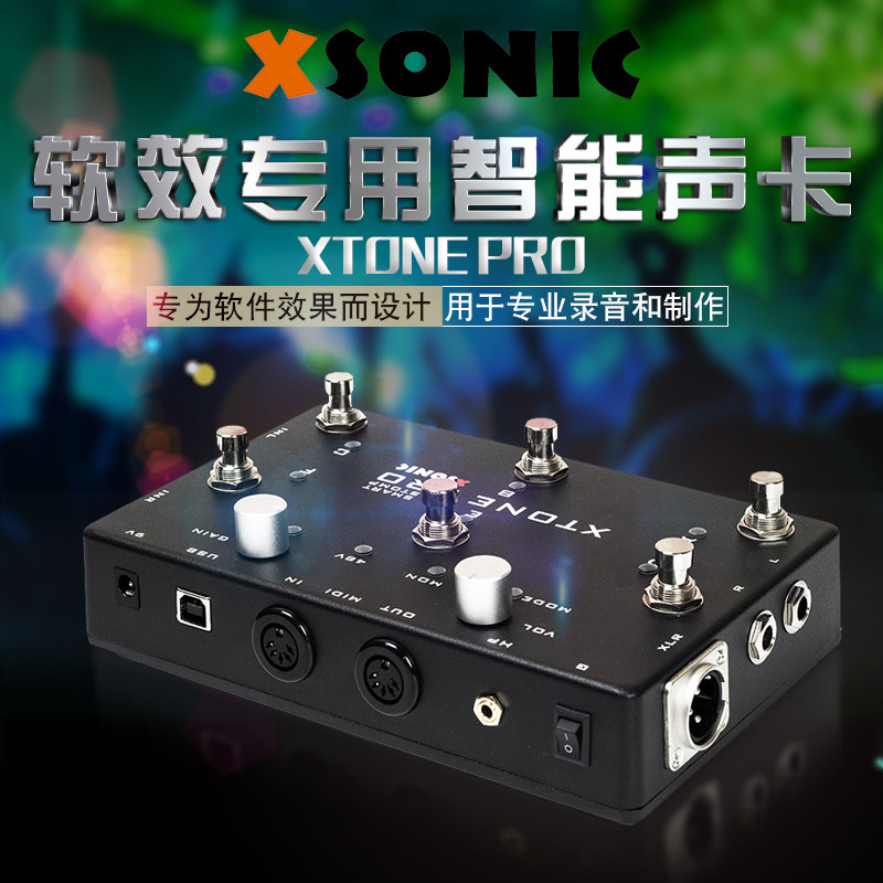 新品机音频接口声卡MIDI效果器