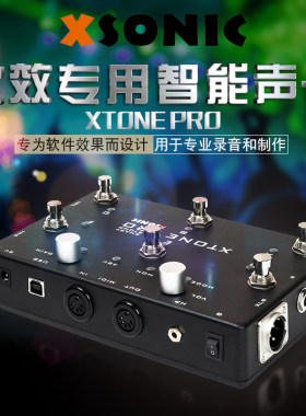 新品机音频接口声卡MIDI效果器
