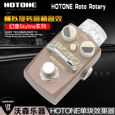 颤音双模式单块效果器