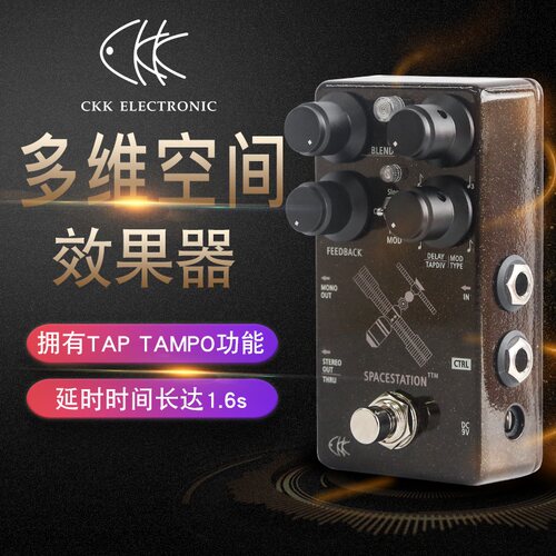 仙音维克混响单块效果器