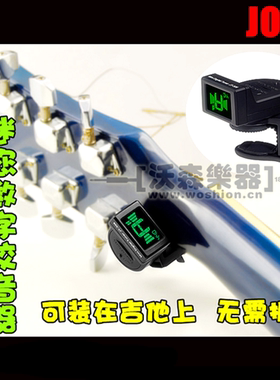 JOYO 卓乐 JT-306 迷您数字校音器 同款PW-CT-12 NS Mini 调音器