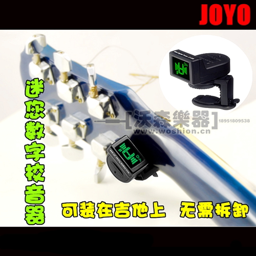 joyo卓乐jt-306迷您同款校音器