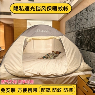 防风保暖蚊帐免安装帐篷公园户外露营遮光家用双人1.5/1.8m蒙古包