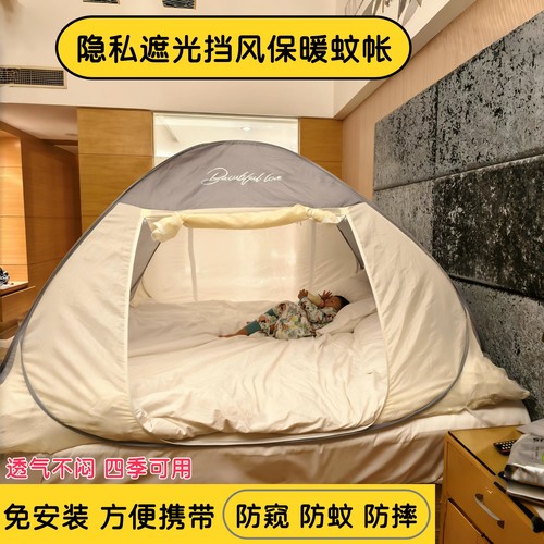 防风保暖帐篷蚊帐户外遮光蒙古包