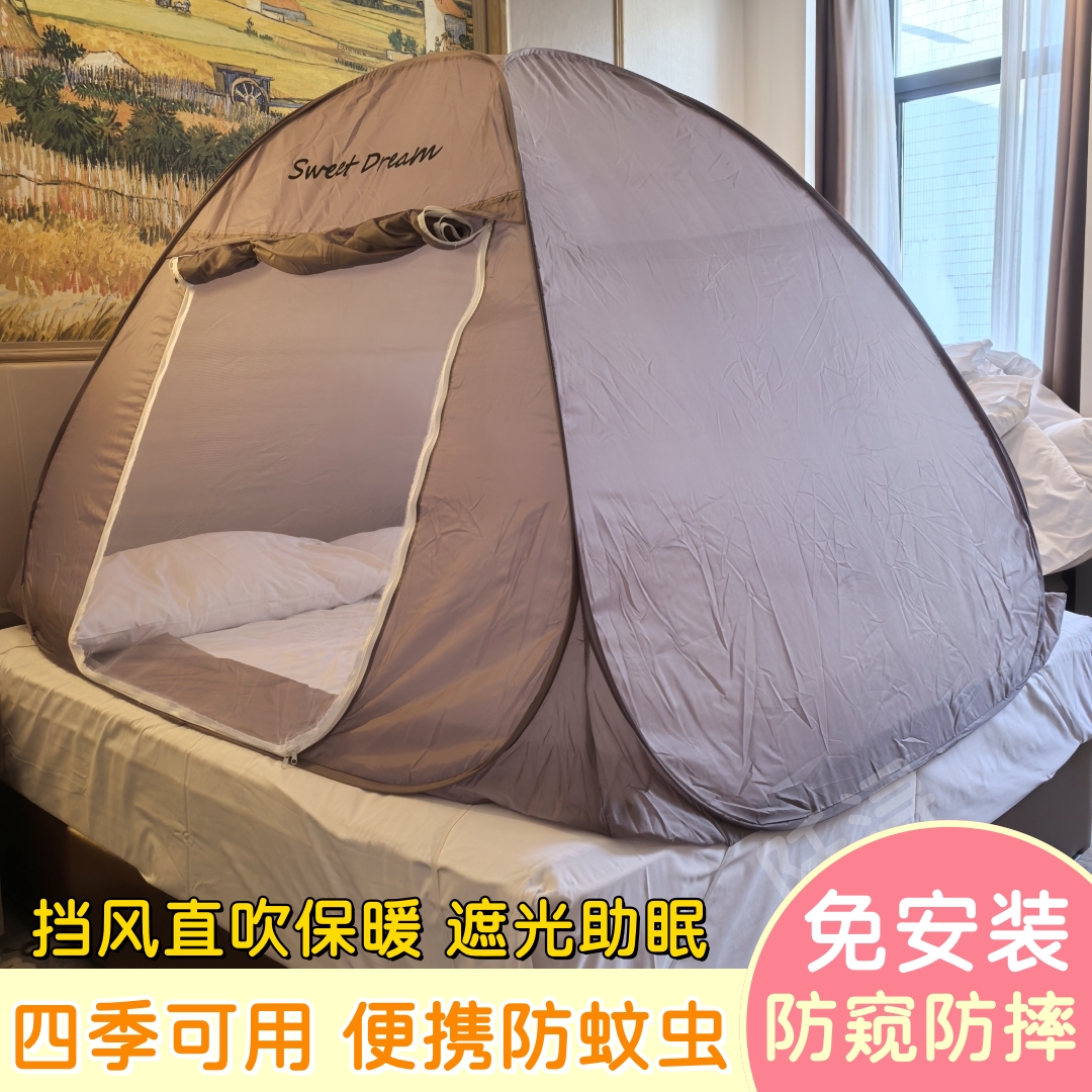 酒店防窥遮光帐篷挡风保暖蒙古包