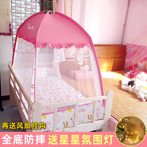 公主风儿童床蚊帐全底防摔蒙古包