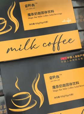 窈纤颜官方正品摩咖魔咖魔条