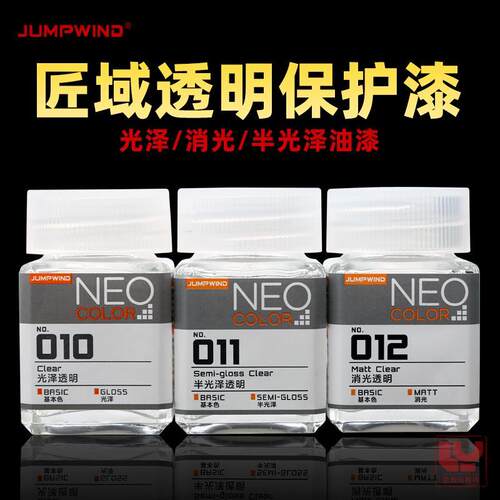 JUMPWIND油性消光漆 军事高达模型 手办BJD涂装上色 光油