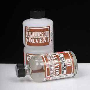 郡士渗线液稀释剂 模型旧化渍洗专用溶剂 做旧擦拭液 WCT101溶液