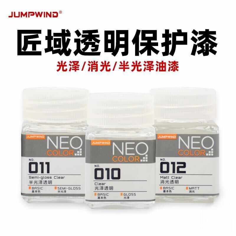 匠域透明军事高达模型油性消光漆图片