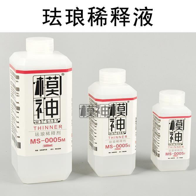 模神高达军模模型旧化渗线油性漆稀释剂AK田宫AV珐琅漆稀释X20液图片