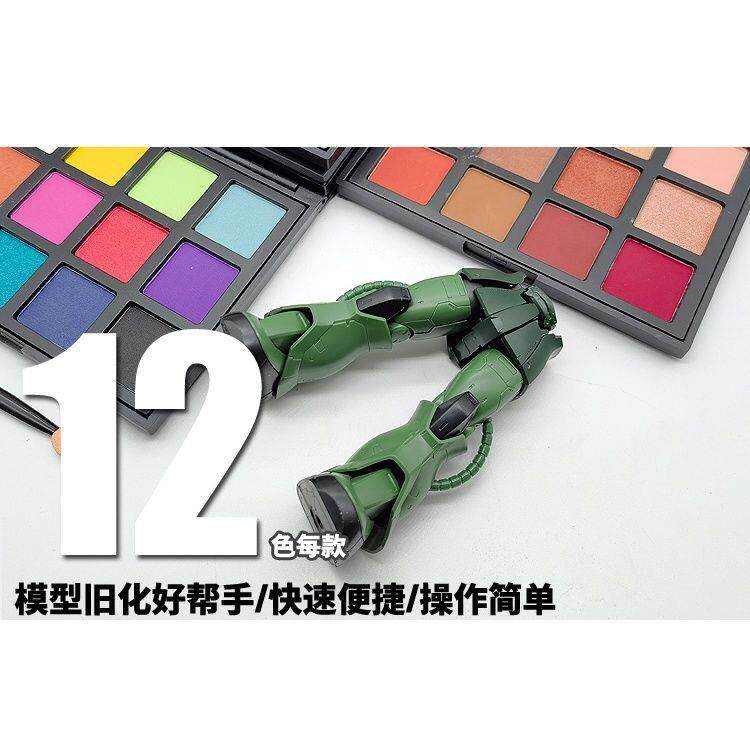 现货旧化粉 模型高达军事制作 做旧复古固化天然土旧化土套装