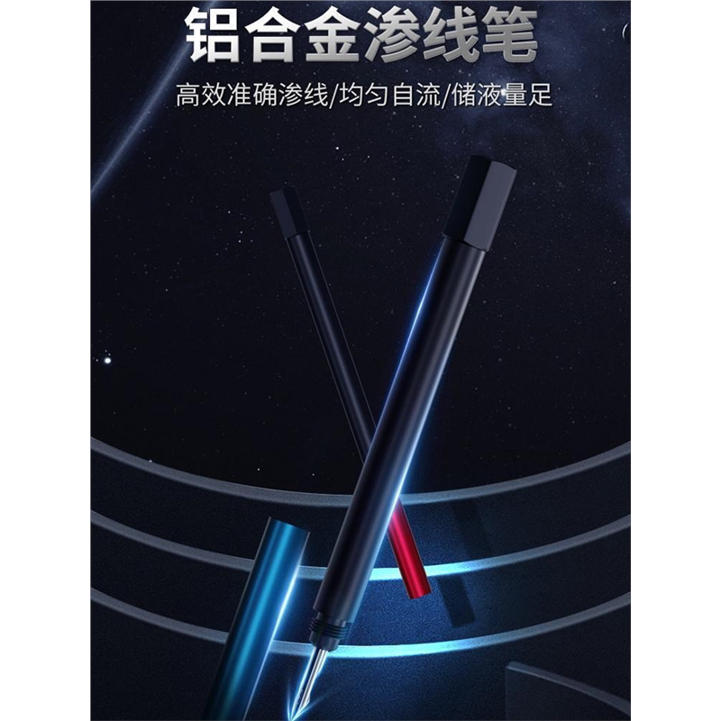 铝合金渗线笔 军模素组刻线上色 GK旧化制作工具 MP-01