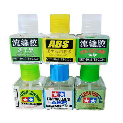 北劲胶水 田宫胶水平替 溜缝胶水87038高达模型胶水 速干无缝制作