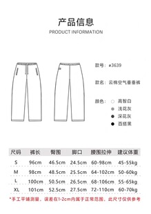 【清仓 不退不换 海家特价裤子链接】