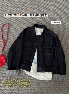 FANERER ‘东街书屋’拼色袖口春秋新款牛仔外套藏蓝色上衣