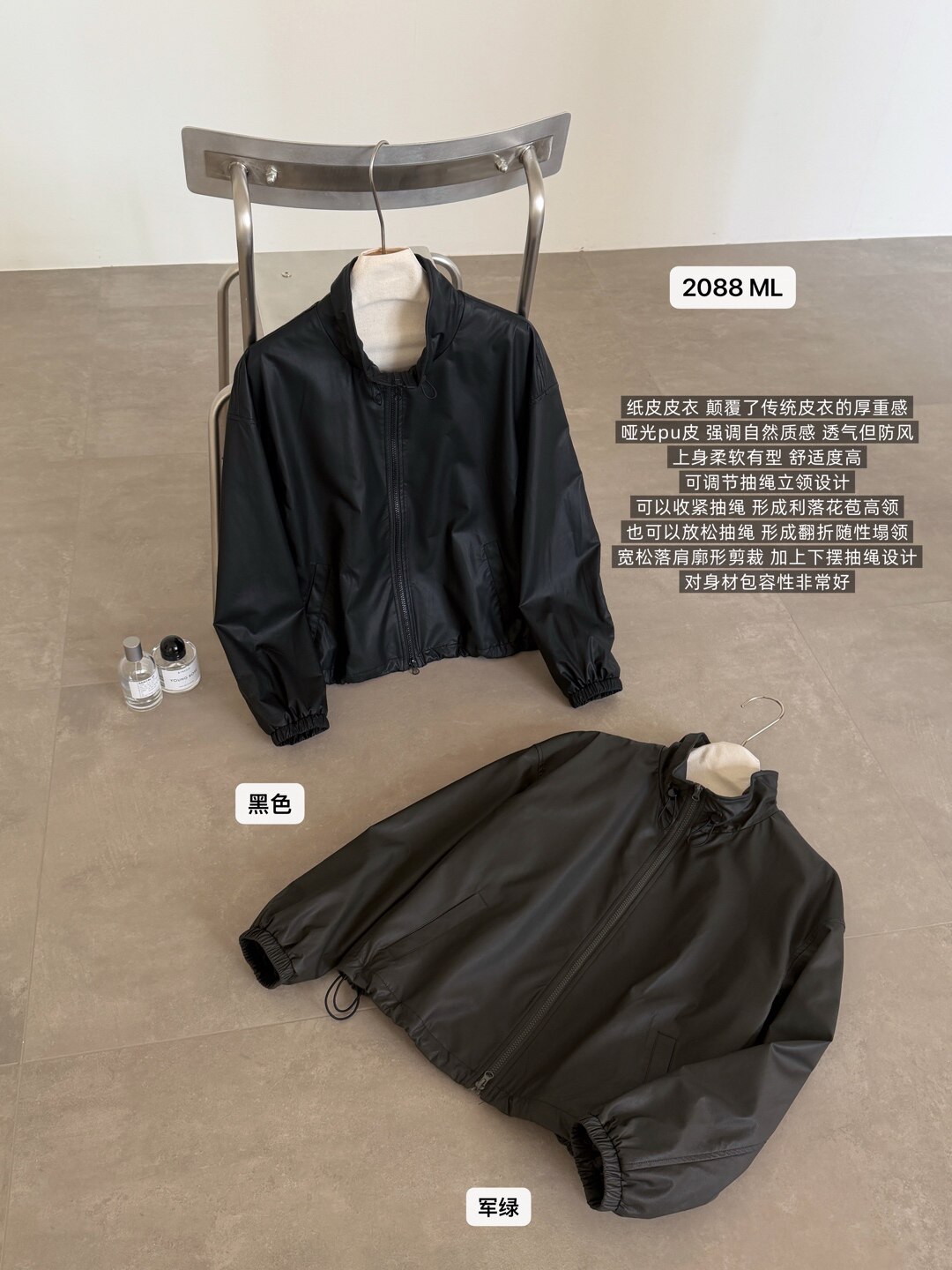FANERER 纸皮皮衣黑色皮衣外套女高级感宽松休闲棒球服夹克皮上衣图片