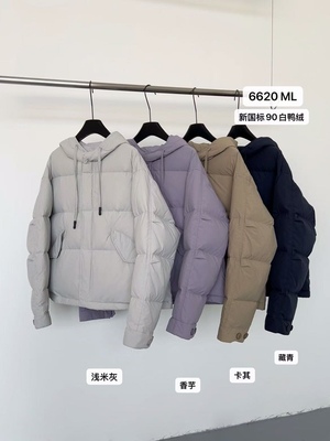 简约时尚连帽抽绳90白鸭绒短款外套女韩系百搭宽松显瘦保暖羽绒服