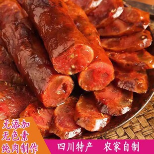 正宗腊肠四川特产农家手工烟熏川味麻辣香肠无淀粉另有腊肉5斤装