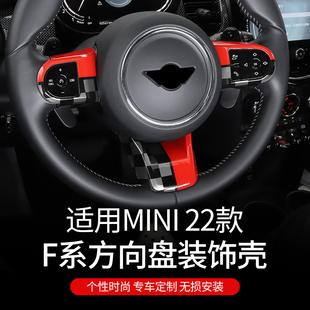 饰内饰改装 壳贴片camden 宝马mininoecoopers方向盘装 适用于2022款