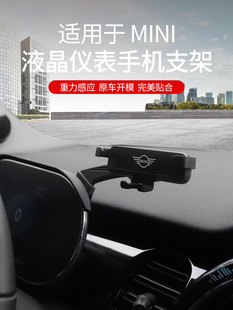 适用于宝马迷你cooper手机架卡扣式mini液晶屏仪表盘手机支架车载