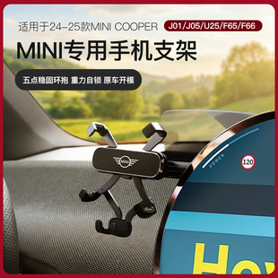 适用宝马mini专用手机支架电车J01/J05/车载cooper电动无线充装饰