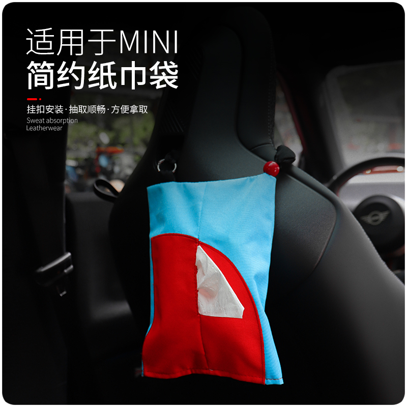 MANGJIANG新款车载纸巾盒