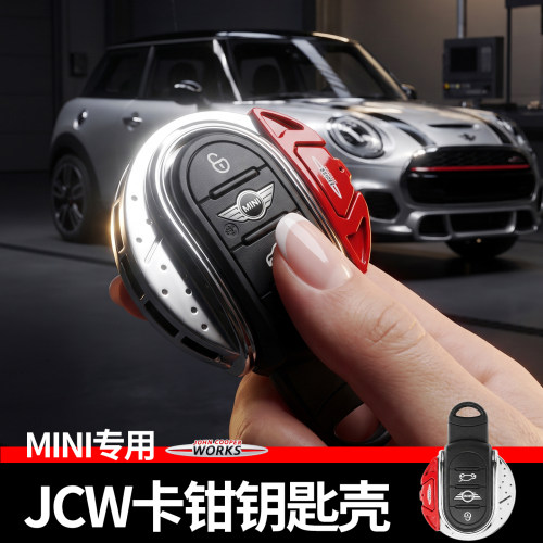 mini改装cooper迷你f60车钥匙套