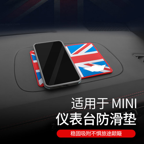 适用于汽车车载防滑垫车用防晒