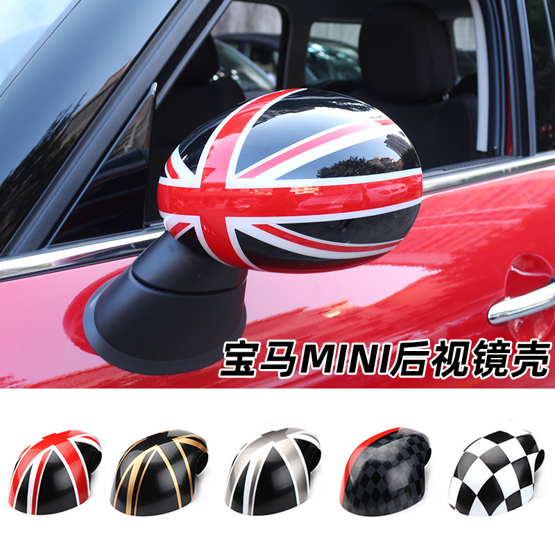 适用于宝马mini装饰cooper后视镜壳改装countryman反光镜壳倒车镜