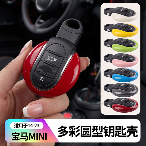 蟒将ABS宝马MINI简约风格
