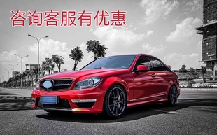 适用于11 C63AMG机盖大包围前后杠 13奔驰c级W204C180C200C260改装