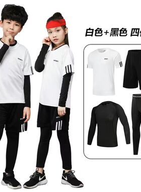 儿童紧身衣训练服速干衣男童秋冬篮球搏击散打打底运动健身服套装