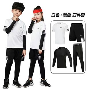 儿童紧身衣训练服速干衣男童秋冬篮球搏击散打打底运动健身服套装