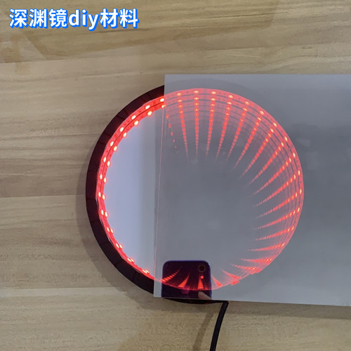 学生课堂物理实验千层镜材料